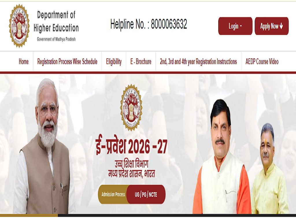 ई प्रवेश 2026-27/COLLEGE ADMISSION 2026-27 online formमध्यप्रदेश
